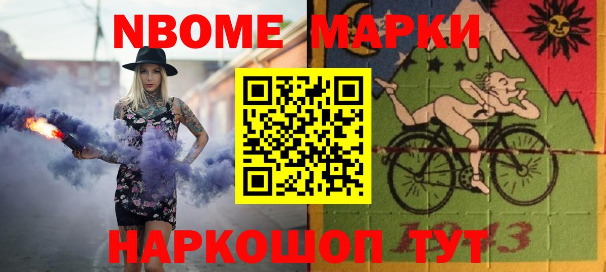Приморско-Ахтарск  LSD-25 экстази ecstasy  Лсд 25 экстази кислота  Вход с VPN 