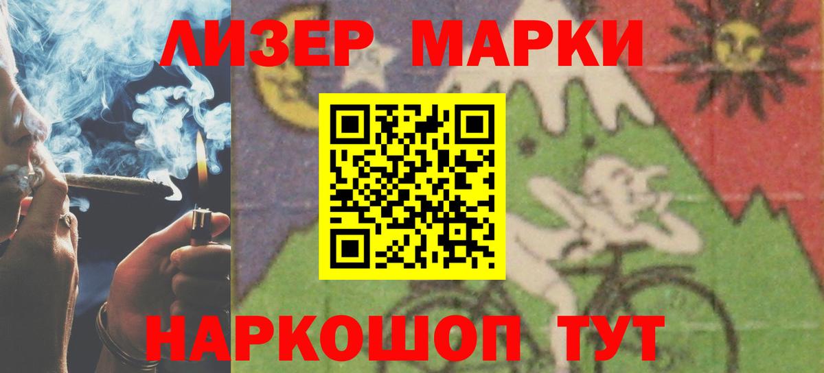 Приморско-Ахтарск  Кокаин  Вход с VPN  Меф МЯУ МЯУ кристаллы  ГАШИШ  Каннабис  МАРИХУАНА 