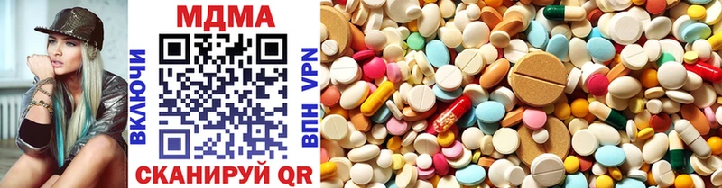 MDMA кристаллы  наркота  Приморско-Ахтарск 