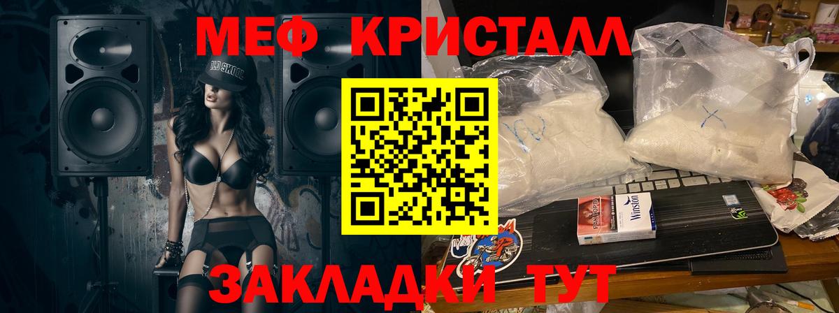 МЕФ  Приморско-Ахтарск