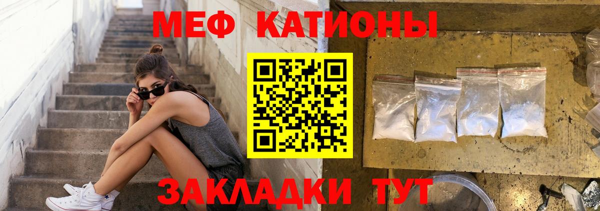 Мефедрон мука  МЕФ  МЕФ  Вход с VPN  Меф VHQ  Приморско-Ахтарск 