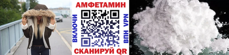 МЕТАМФЕТАМИН витя  что такое наркотик  Приморско-Ахтарск 