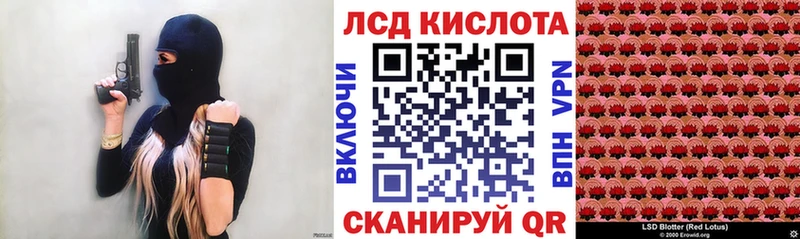 Марки N-bome 1,5мг  дарк нет клад  Приморско-Ахтарск  хочу наркоту 