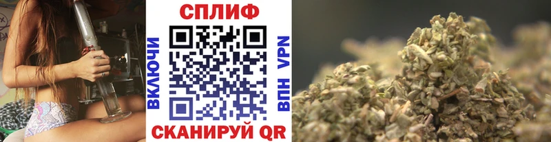 купить наркотик Приморско-Ахтарск Каннабис семена