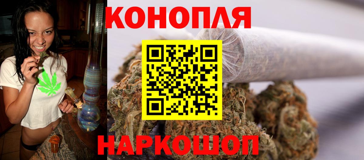 МАРИХУАНА Bruce Banner  Бошки марихуана семена  Вход с VPN  Приморско-Ахтарск  Каннабис Amnesia  Каннабис индика 