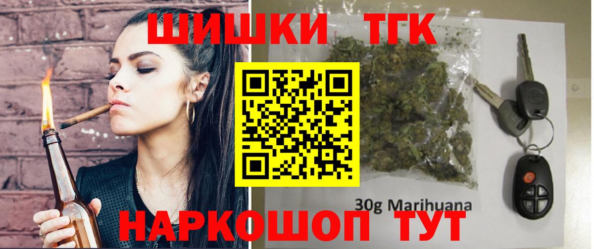 Каннабис ГИДРОПОН Приморско-Ахтарск